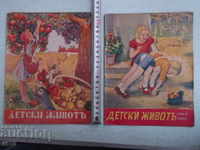 cărți pentru copii -hud.stoyan Venev .Pret este pentru 1 buc.