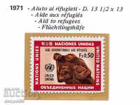 1970. ООН-Женева. Международна помощ за бежанци.