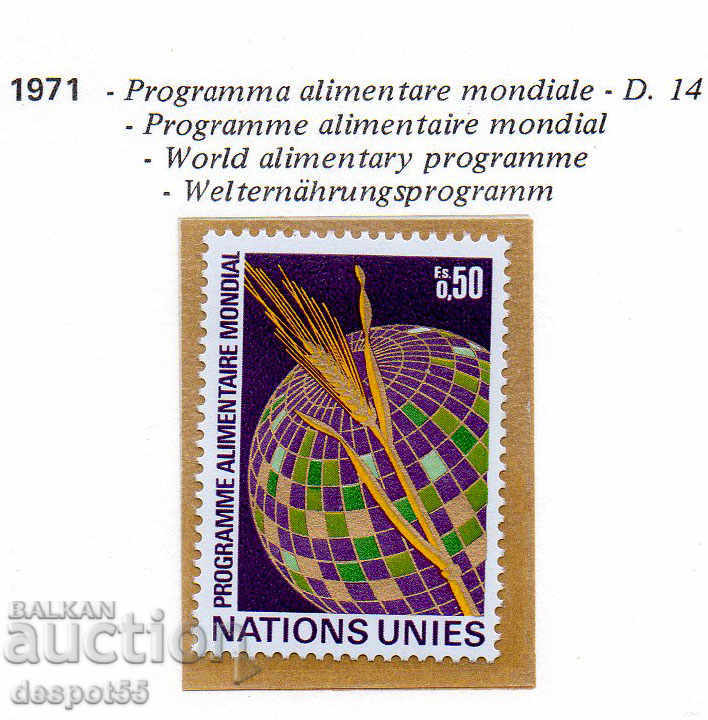1971 ONU de la Geneva. Programul alimentar mondial.