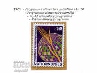 1971. ООН-Женева. Световна хранителна програма.