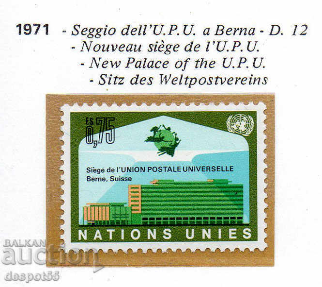 1971 ONU de la Geneva. Oficiul U.P.U. Berna.