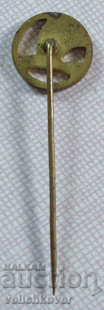 18403 The Czechoslovak car logo Skoda with price 2.00 BGN | € 1.02 18403 The Czechoslovak car logo Skoda with price 2.00 BGN | € 1.02