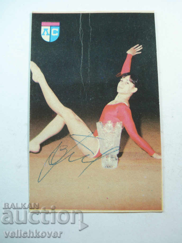 18420 България календарче гимнастичка Левски автограф 1983г.
