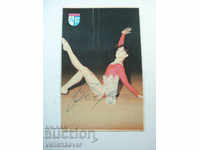 18420 Bulgaria Levski autograf gimnastă buzunar calendaristic 1983.