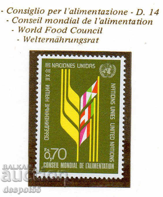 1976. ООН-Женева. Съвет по храните към ООН.