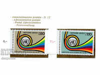 1976 ONU de la Geneva. administrația poștală ONU.