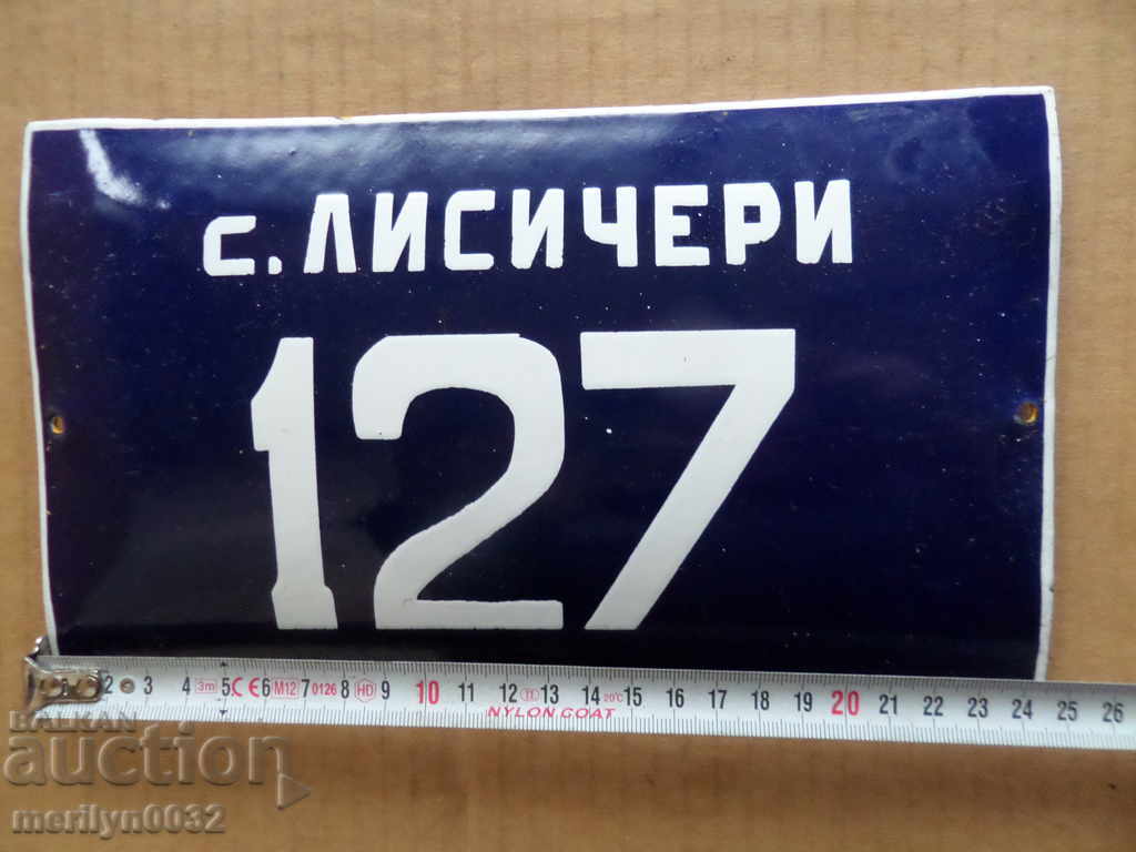 Enameled plate, plate with price 28.00 BGN | € 14.32 Enameled plate, plate with price 28.00 BGN | € 14.32