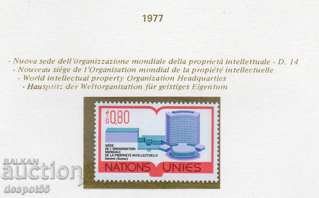 1977. UN-Geneva. Organization for the protection of copyright.