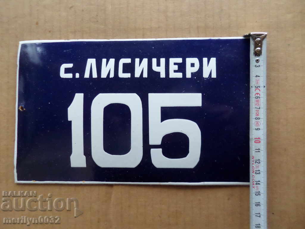 placă socialist emailat, placa cu preț 28.00 BGN | € 14.32 placă socialist emailat, placa cu preț 28.00 BGN | € 14.32