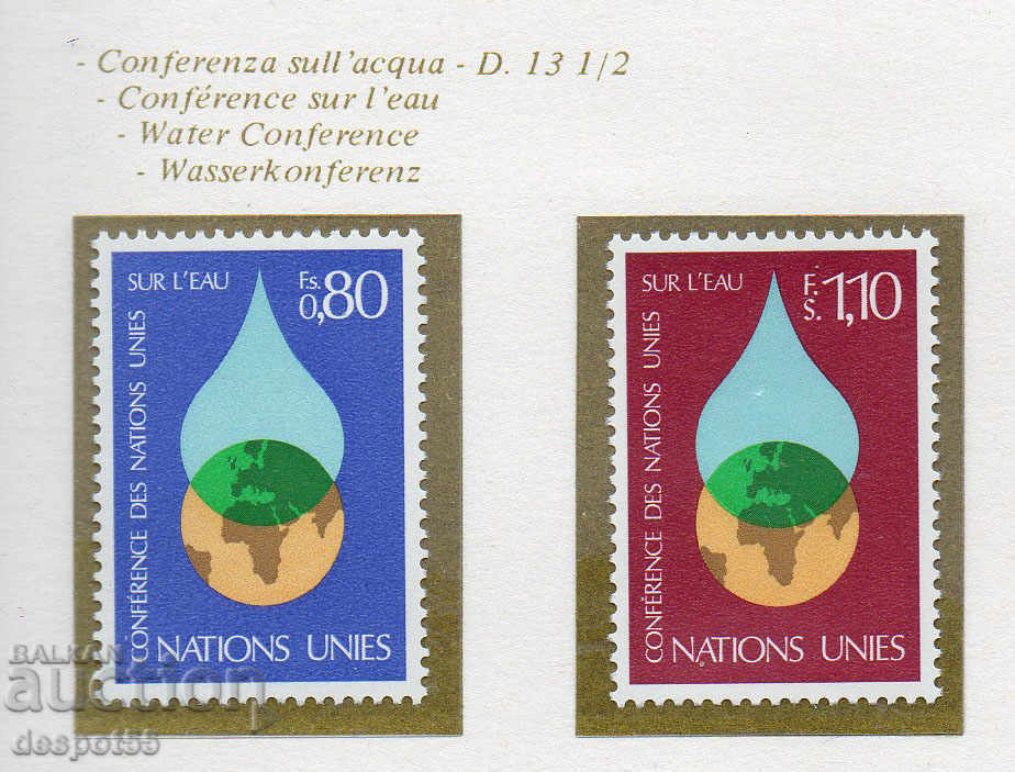 1977. ООН-Женева. Конференция на ООН за водните ресурси.