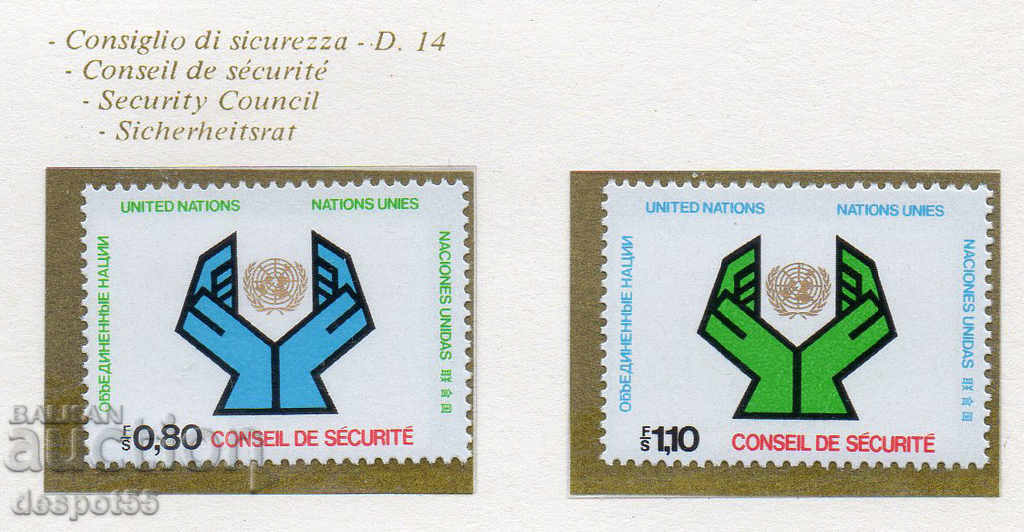 1977. ООН-Женева. Съвет за сигурност.