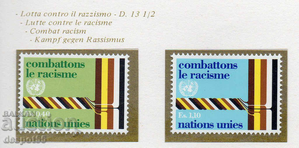1977 των Ηνωμένων Εθνών στη Γενεύη. Καταπολέμηση του ρατσισμού.