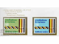 1977. ООН-Женева. Борба срещу расизма.