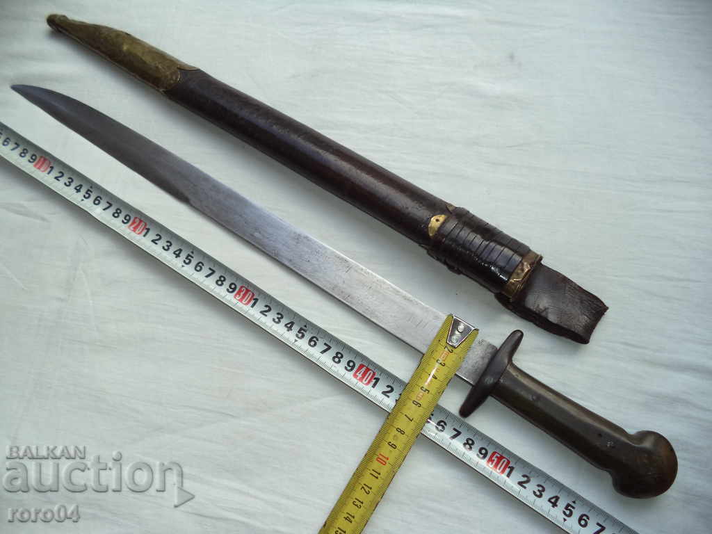 HAYDUSHKI MODEL FROM THE MIDDLE OF THE XIX CENTURY. with price 1790.00 BGN | € 915.21 HAYDUSHKI MODEL FROM THE MIDDLE OF THE XIX CENTURY. with price 1790.00 BGN | € 915.21