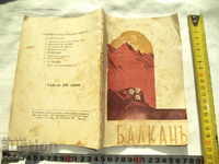 Haydushko BALKAN - travelogues - COSTA TRAYANOV - 1940