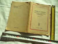 BRIDE BORYANA / STRAHIL SCARY HAYDUTIN - P. TODOROV