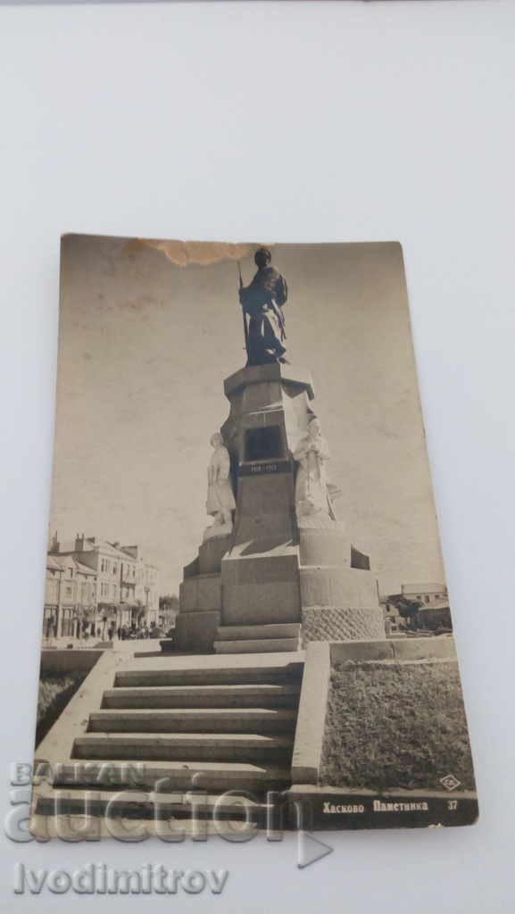 Carte poștală Haskovo Monument Gr. PASKOVA 1933