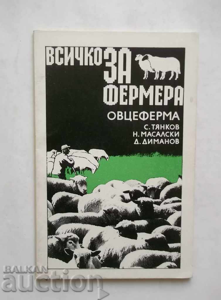 Всичко за фермера: Овцеферма - С. Тянков, Н. Масалски 1992 г