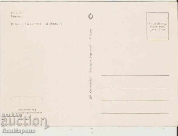 Map България Teteven View 1 * with price 0.70 BGN | € 0.36 Map България Teteven View 1 * with price 0.70 BGN | € 0.36