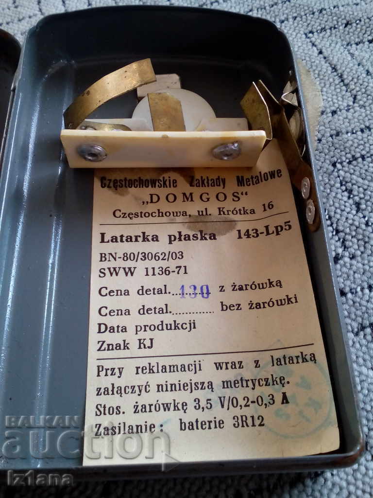 Torch, torch DOM GOZ - 7 Torch, torch DOM GOZ - 7