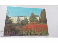 Пощенска картичка Село Баня Банята 1979