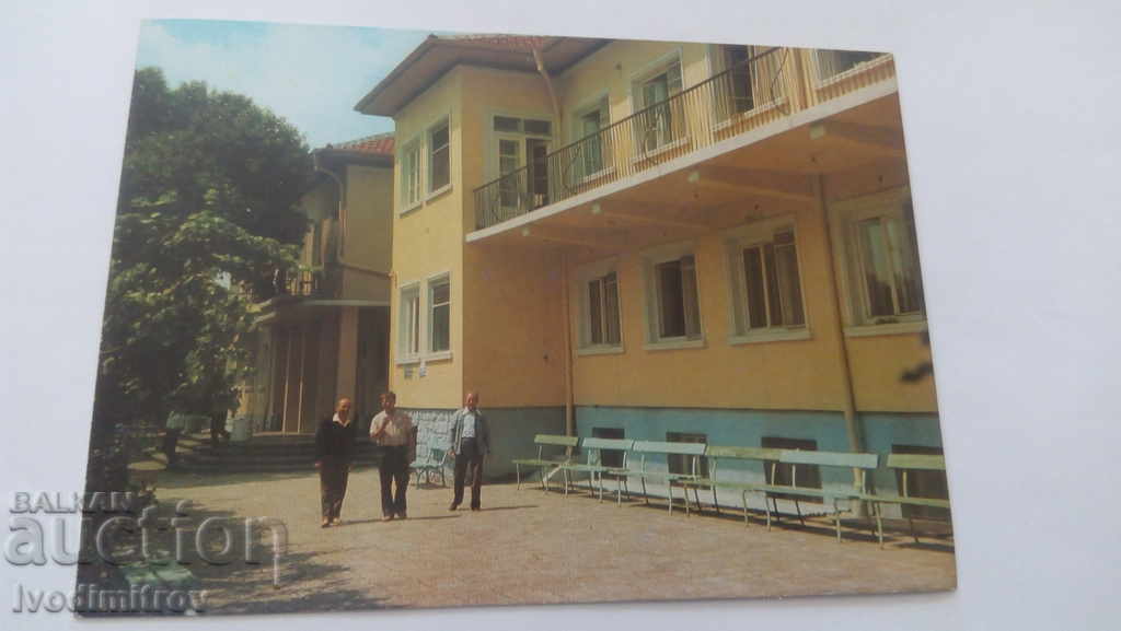 П К Бургаски минер. бани Почивна станция на профсъюзите 1979