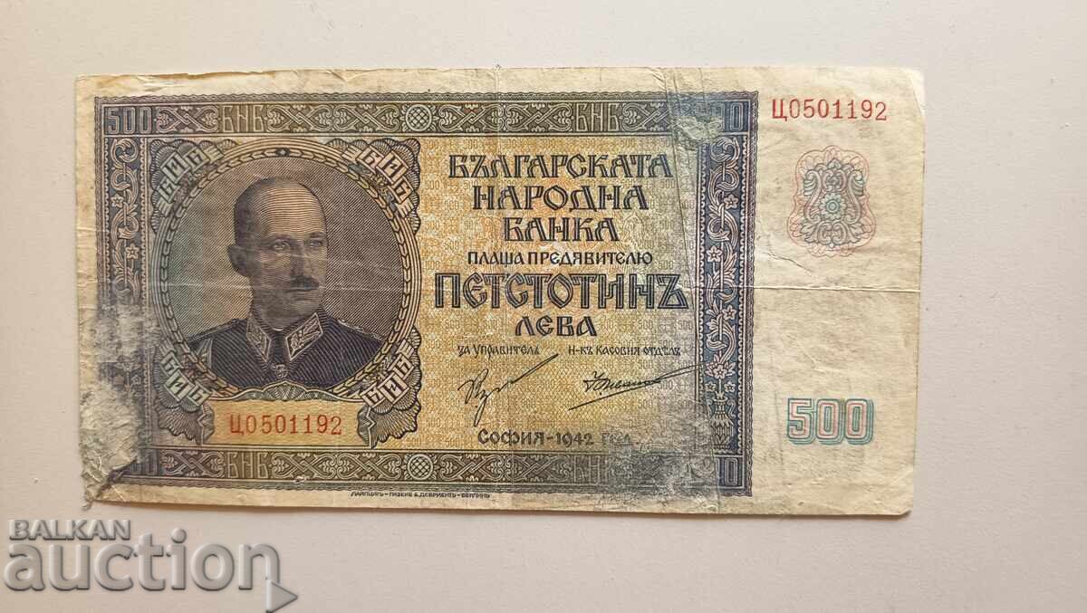 България банкнота 500 лева от 1942 г. България банкнота 500 лева от 1942 г.