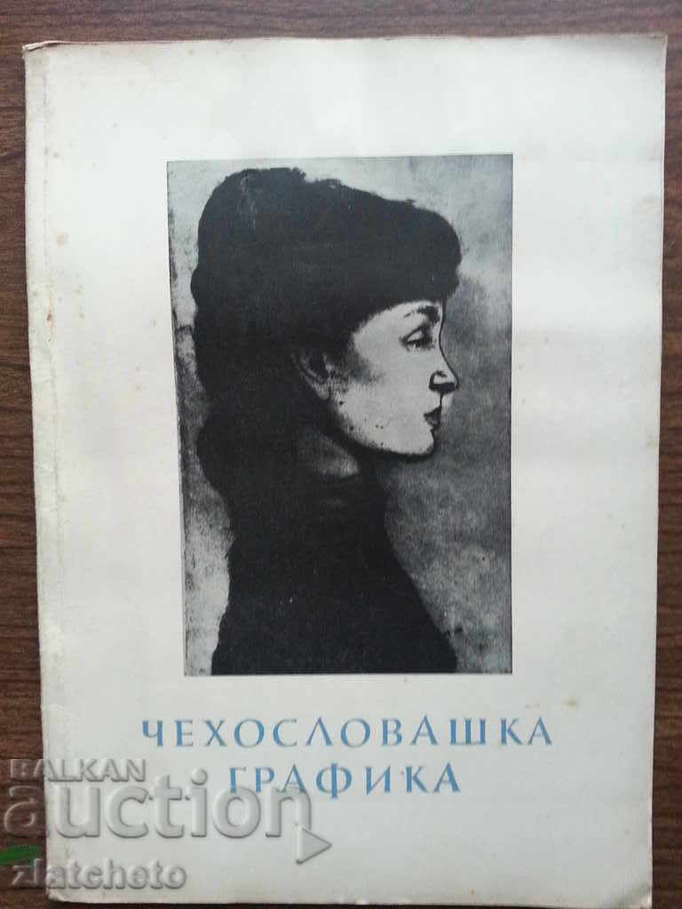 CZECHOSLOVAKIA GRAPHICS - EXHIBITION / NOVEMBER 1956