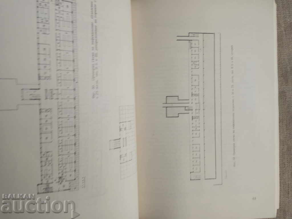 Πρακτικά του Ινστιτούτου Πολεοδομίας και Αρχιτεκτονικής - 6
