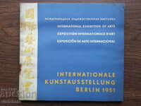 Internationale Kunstausstellung. Berlin 1951