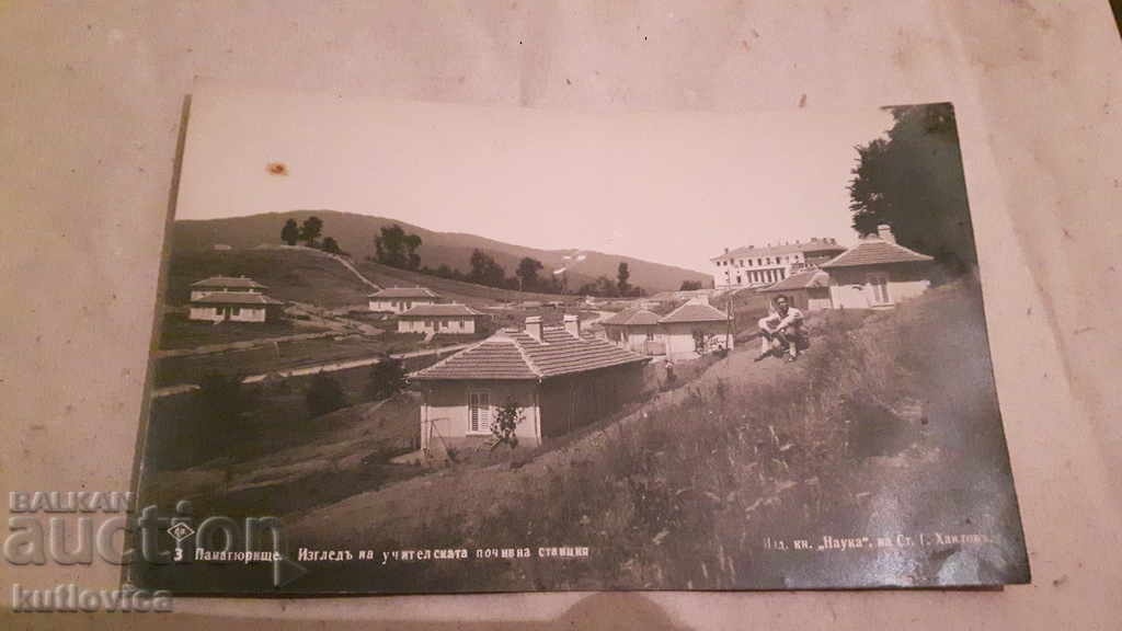 Old card Panagyurishte - View of teacher's school. station