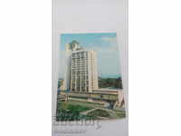 Carte poștală Plovdiv Hotelul Leningrad 1984
