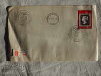 Български Първодневен пощенски плик   1980  FCD   К 129