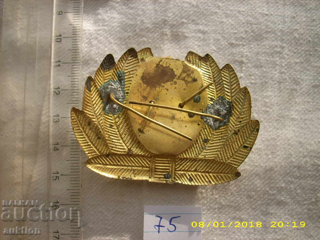 Licitație OLD BRONZ cocarda Army ARMY BULGAR