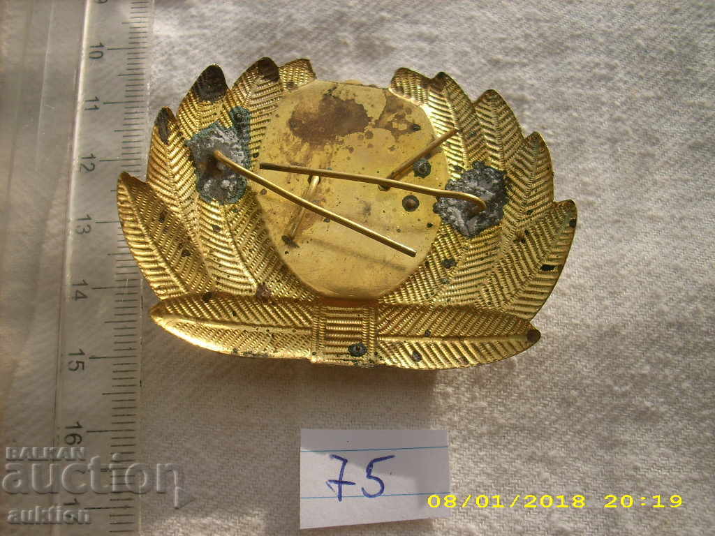 Delivery of STARA BRONZE COCARD BULGARIAN ARMY BA Delivery of STARA BRONZE COCARD BULGARIAN ARMY BA