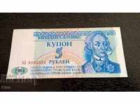 Bancnotă - Transnistria - 5 ruble UNC | 1994.