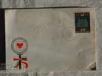 Bulgarian First - Aid Postal Envelope 1971 FCD К 129