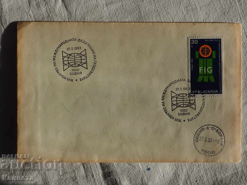 FDC bulgari plic FCD 1983 K 129