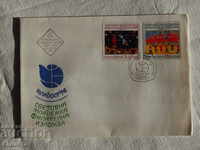 Bulgarian First - Aid Postal Envelope 1974 FCD К 129