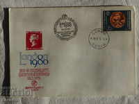 English Secondary Envelope 1979 FCD К 129