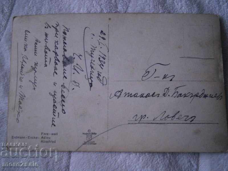 Auction POSTAL CARD - WEDNESDAY 1934 Auction POSTAL CARD - WEDNESDAY 1934