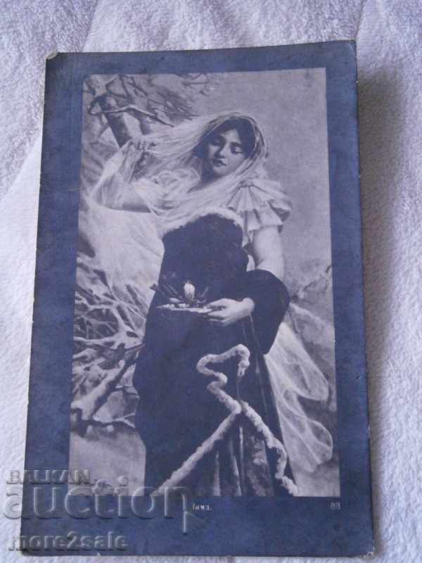 POSTAL CARD - WEDNESDAY 1934 - WINTER N 88