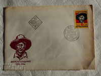 Bulgarian First - Aid Envelope 1995 FCD К 129