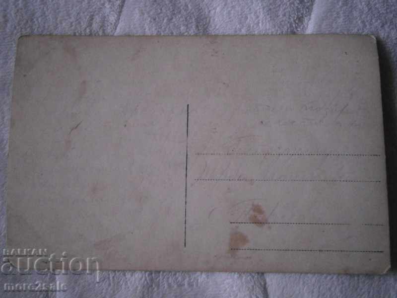 POST CARD, PICTURE SOLDIER UNIFORM LACE ORDERS with price 7.00 BGN | € 3.58 POST CARD, PICTURE SOLDIER UNIFORM LACE ORDERS with price 7.00 BGN | € 3.58