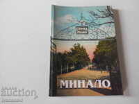 -2012 ani numărul ultimele 4