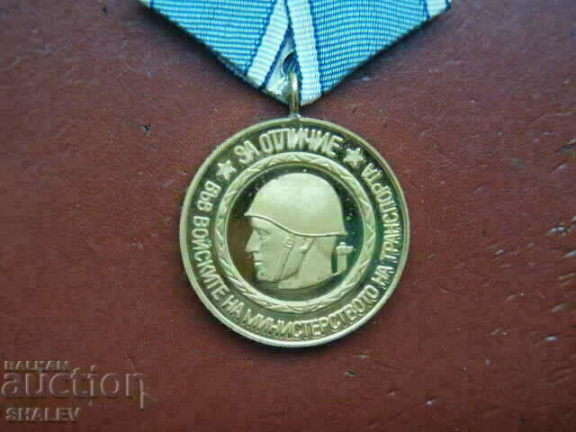 Delivery of Medal "For distinction in the troops of MT (VMT)" (1974) /1/