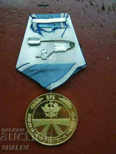 Medal "For distinction in the troops of MT (VMT)" (1974) /1/ - 5