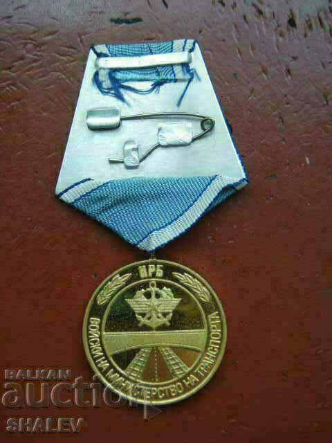 Medal "For distinction in the troops of MT (VMT)" (1974) /1/ - 6