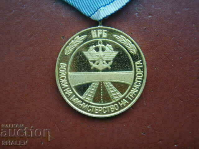 Medal "For distinction in the troops of MT (VMT)" (1974) /1/ - 7