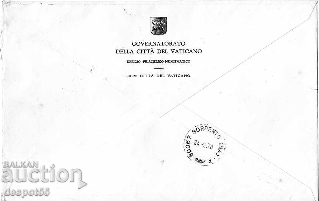 1978. The Vatican. 100 years since the death of Pope Pius IX. with price 2.30 BGN | € 1.18